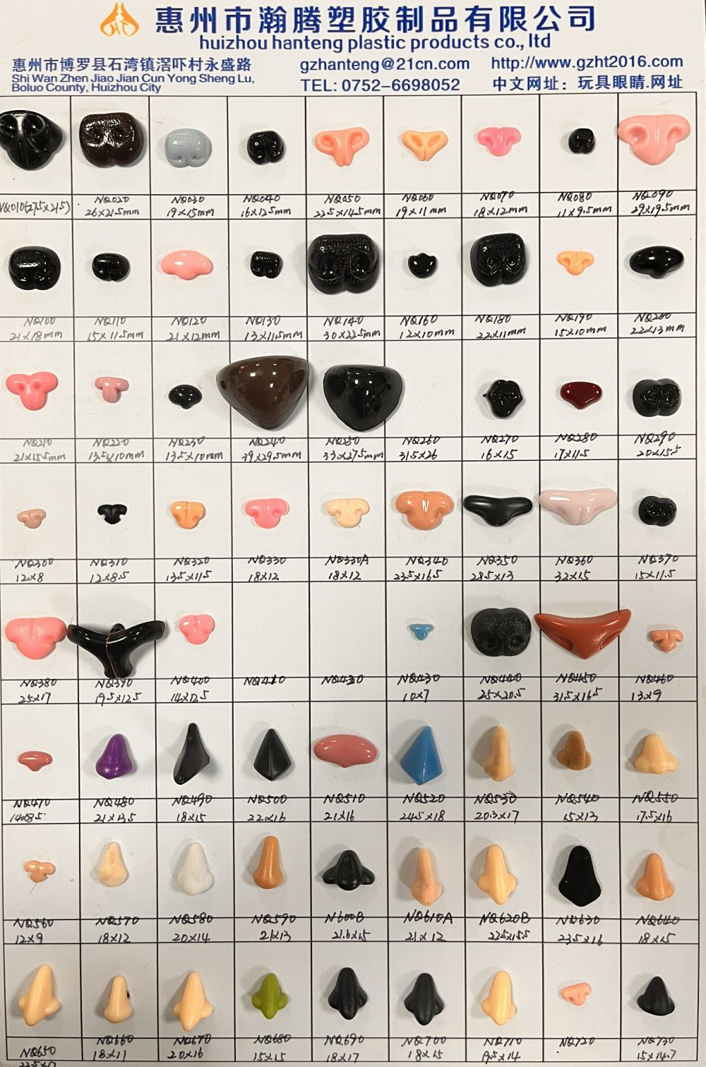 0号猫 狗鼻子